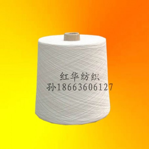 供应红华牌华-1052 环锭纺棉粘纱 棉60粘40混纺纱 粘棉纱 C60/R40 21支 32支图4