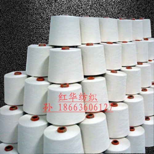 供应红华牌华-1052 环锭纺棉粘纱 棉60粘40混纺纱 粘棉纱 C60/R40 21支 32支图8