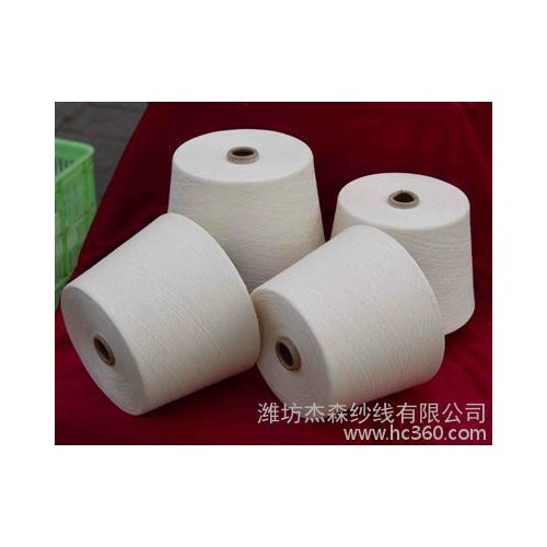 山东涤棉混纺纱线 环锭纺涤棉纱T/C50/50 32支质量好图3