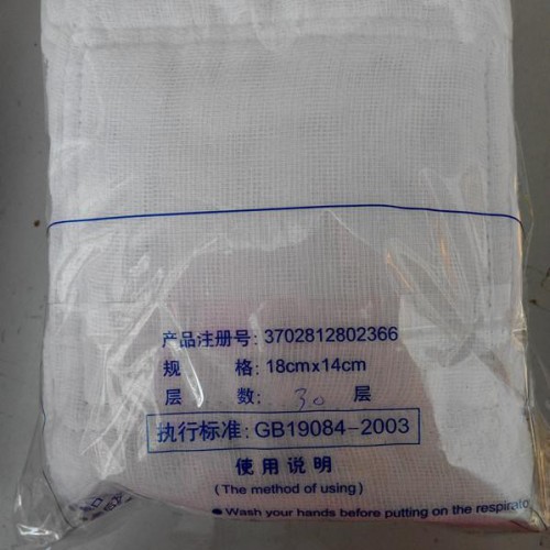 青岛明钰纺织  可定做纯棉纱布防尘御寒保暖劳保口罩图2