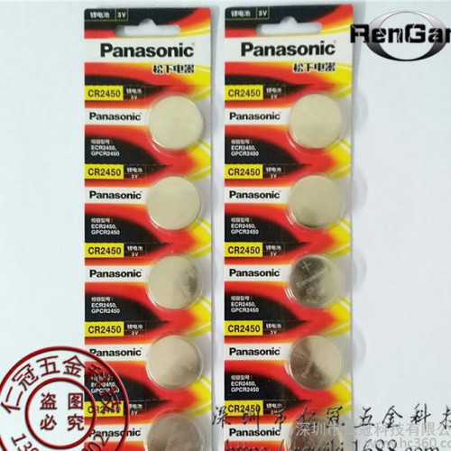 原装Panasonic 松下CR2450 纽扣电池 3V锂电池 50个以上包邮图3