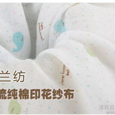 色织布印花布母婴用品婴儿服装环保印染漂白纱布本白纱布印花纱布双层纱布10884纯棉纱布，8864纯棉纱布