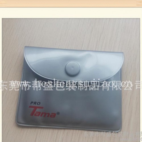 PVC有色塑胶纽扣袋 五金软胶包装袋  防水按扣包装袋图3