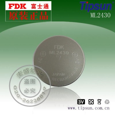 FDK/富士通ML2430电池3V纽扣锂锰电池