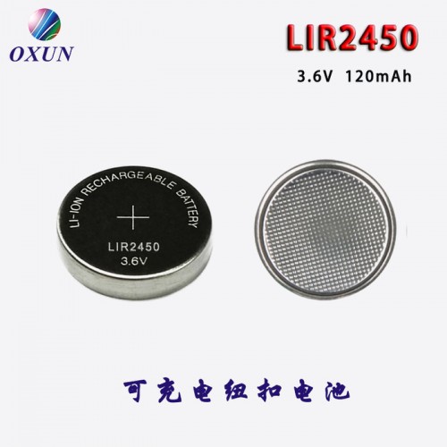现货供应LIR2450纽扣电池 3.6V可充电池 CR2450电池图3