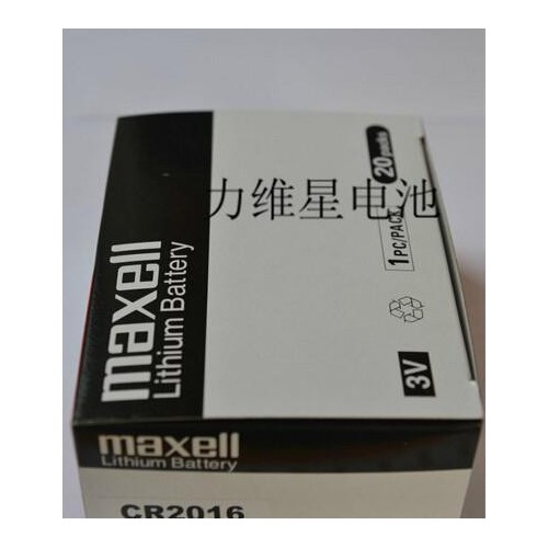 Maxell万胜CR2016纽扣电池 单粒装 民用卡装 汽车图3