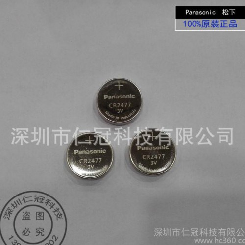 100%原装CR2477 松下 一次性26x7.7mm,3v 工业装 高容量纽扣电池图2