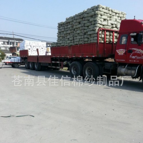 现货4.8S（支）黑纱 手套纱 起毛纱 再生棉纱图1