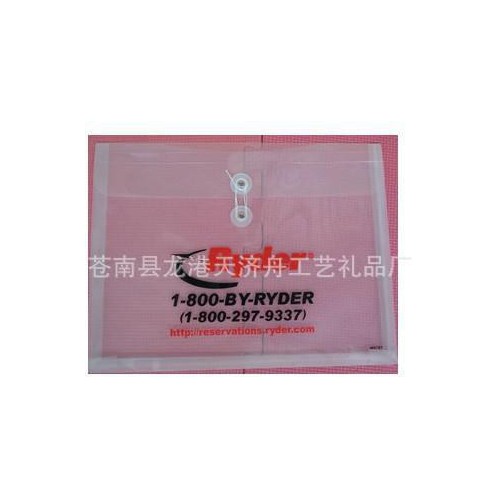 专色生产 PP塑料文件袋 PP纽扣文件袋 PPL型文件夹 可图3