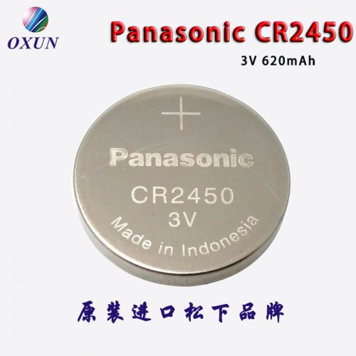 现货供应CR2450纽扣电池 焊脚电池CR2450电池图4