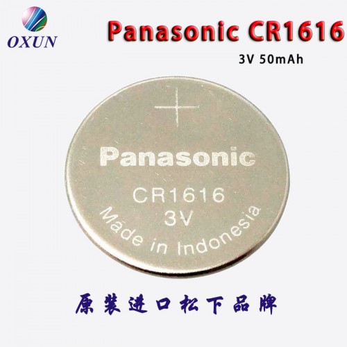现货供应CR2450纽扣电池 焊脚电池CR2450电池图2