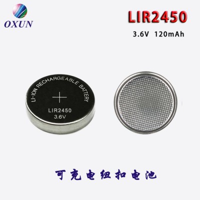 ** LIR2430可充电电池 3.6V可充电纽扣电池