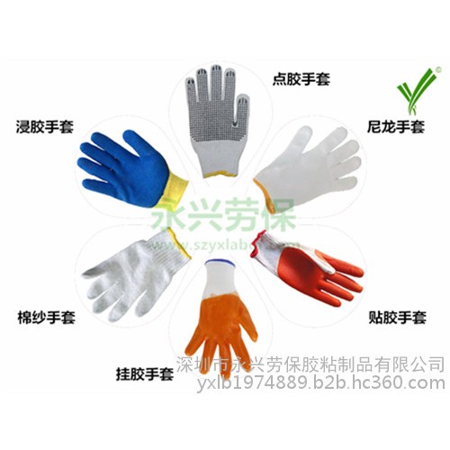 700克棉纱劳保手套|劳保手套|永兴劳保(在线咨询)