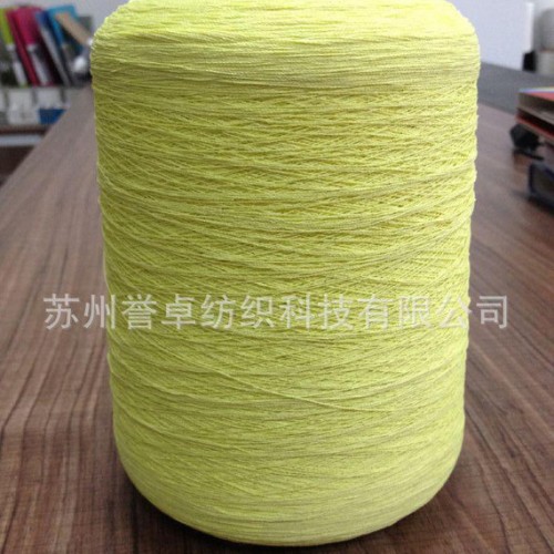 誉卓纺织 生产包芯纱 花式纱线 包芯人造棉纱 涤纶包芯纱图2