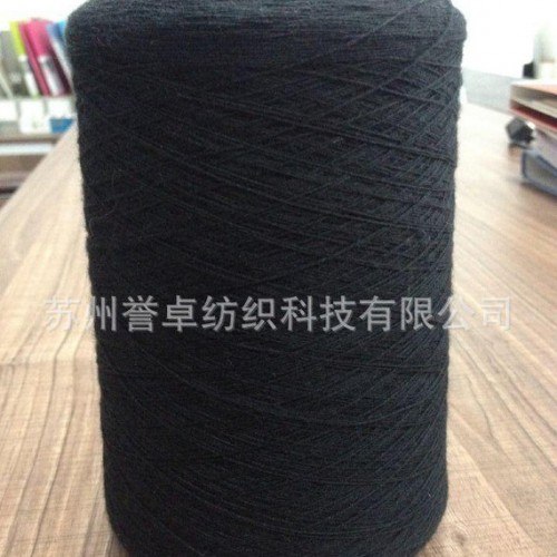誉卓纺织 生产包芯纱 花式纱线 包芯人造棉纱 涤纶包芯纱图1