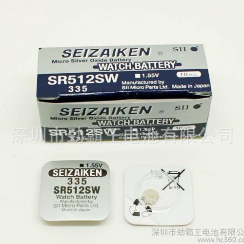 原装335 SR521SW 精工 手表电池 纽扣电池单图1