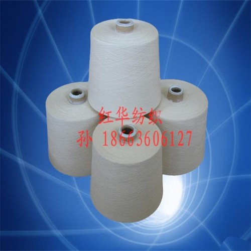 供应 红华牌华-1062赛络纺人棉纱 粘胶纱 R16S 20S 30S图8