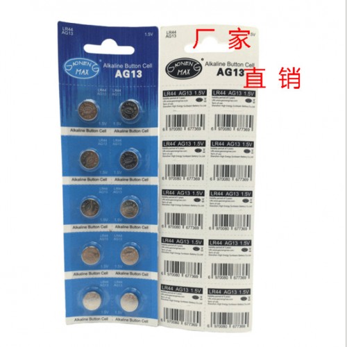 GAONENG MAX® 高能新光 LR44/303/357纽扣电池、环保无汞100%碱性电池图3