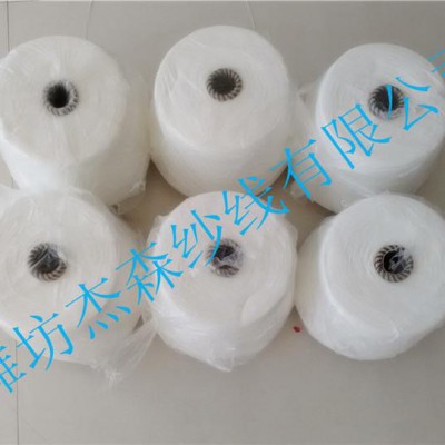 **紧密赛络纺人棉纱32支40支45支紧密赛络纺粘胶纱，紧赛纺人棉纱，紧赛纺粘胶纱