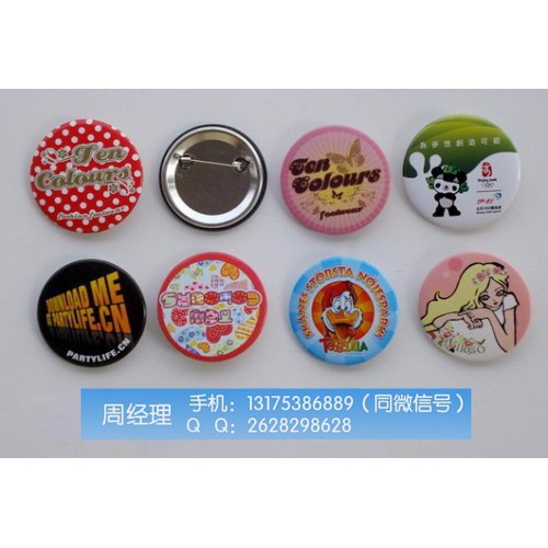 Seiko/精工 马桶水箱徽章纪念币纽扣标牌印花机图4