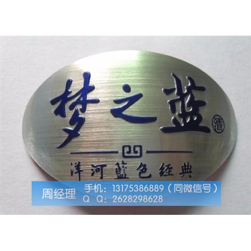 Seiko/精工 马桶水箱徽章纪念币纽扣标牌印花机图8