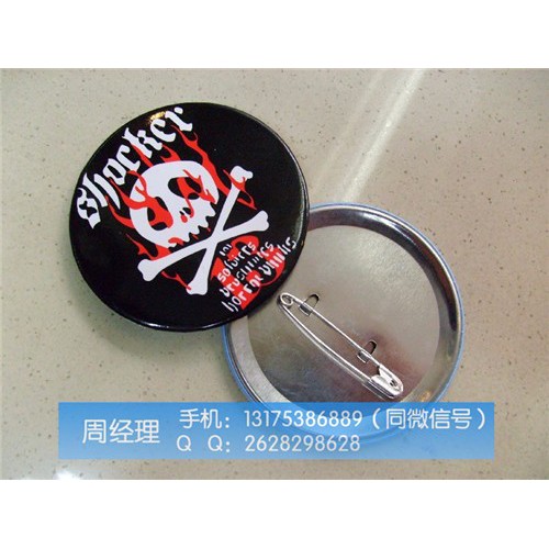 Seiko/精工 马桶水箱徽章纪念币纽扣标牌印花机图3