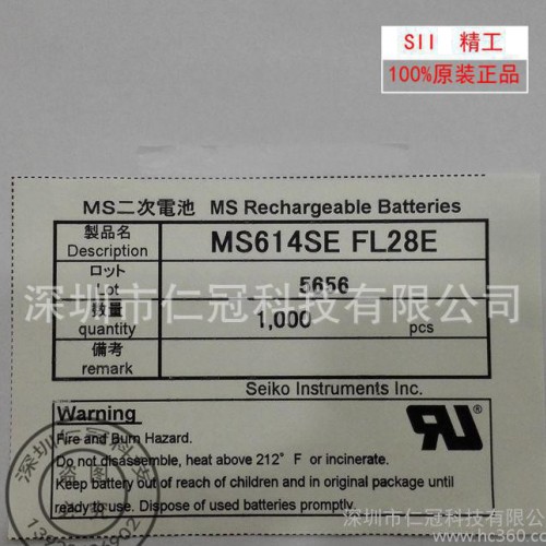 全新原装sii/seiko精工 MS614SE-FL28E 可充纽扣电池 带焊脚图3
