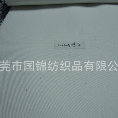 全棉10*10漂白布 半漂10*10全棉纱卡布  10*7平