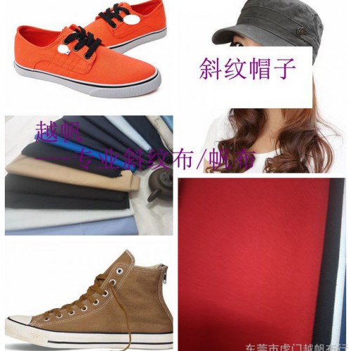 供应越帆粗斜纹，全棉纱卡7*7/68*38，专用于帽子服装，拉力撕力强，色牢度强图5