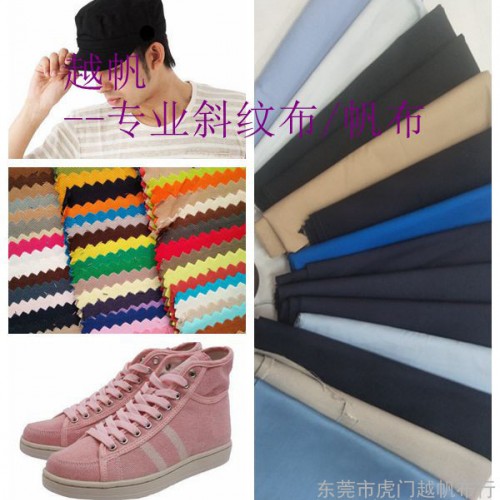 供应越帆粗斜纹，全棉纱卡7*7/68*38，专用于帽子服装，拉力撕力强，色牢度强图6