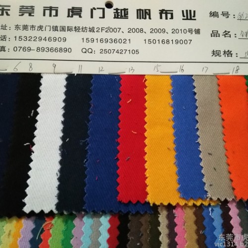 供应越帆粗斜纹，全棉纱卡7*7/68*38，专用于帽子服装，拉力撕力强，色牢度强图7