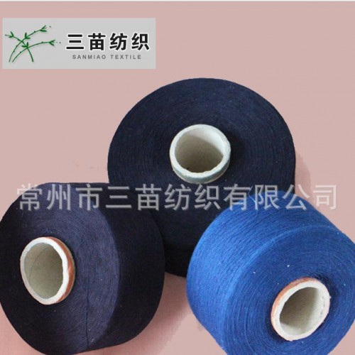 直销 纺织专用25S蓝加黑纱纯棉棉纱筒纱纱线图3