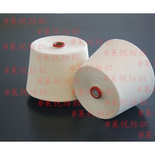 莱悦厂家生产 有机棉纱线  纯纺/混纺纱线   40s/1 100% 普梳