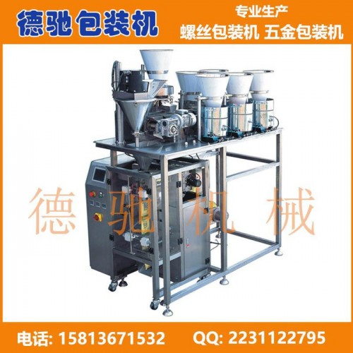 德驰机械|纽扣金属包装机|厂家定制|德驰机械T60S04图2