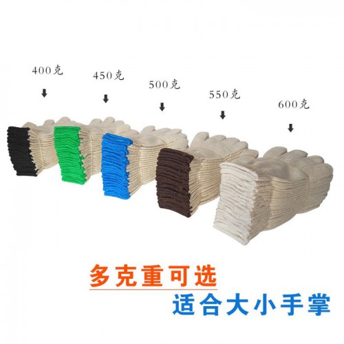 劳保手套厂家生产批发细棉纱线手套 **高棉含量耐磨防护手套