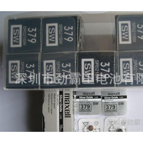 原装进口 Maxell万胜379SR521SW纽扣式电池单粒