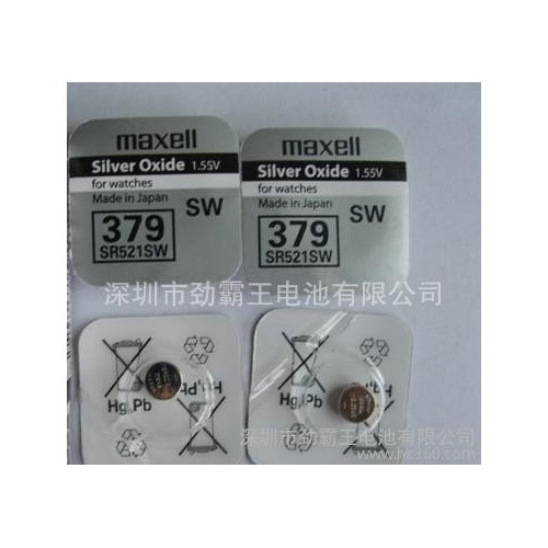 原装进口 Maxell万胜379SR521SW纽扣式电池单粒图2