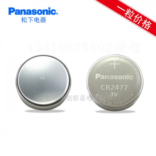 Panasonic松下CR2477 3V 电饭锅人员定位卡T型仪器仪表PLC工控设备纽扣电池图4