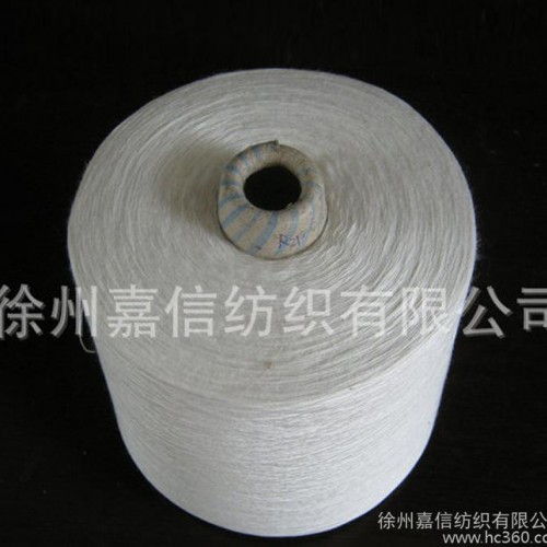 （徐州嘉信） 大量**价优 人棉纱40S 人棉纱 质量保证 特价图2