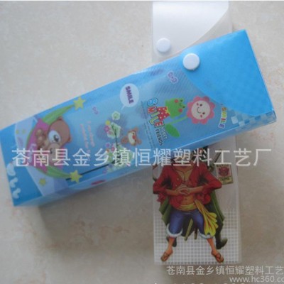 **出厂】塑料纽扣文具盒 抽拉铅笔盒订制