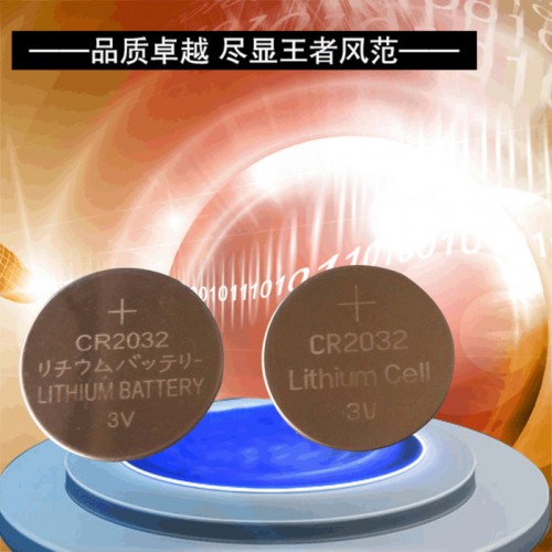诺星CR2032电池 纽扣电池 手表电池图2