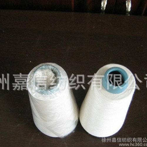 徐州嘉信长期**人造**人棉纱 质量保证 价格低廉图3