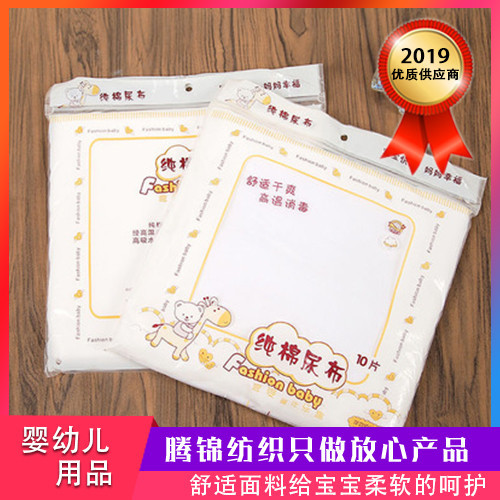 婴儿全棉纱布尿布 45*45纯白纱布尿布 透气舒适可洗棉尿布现货批发图3