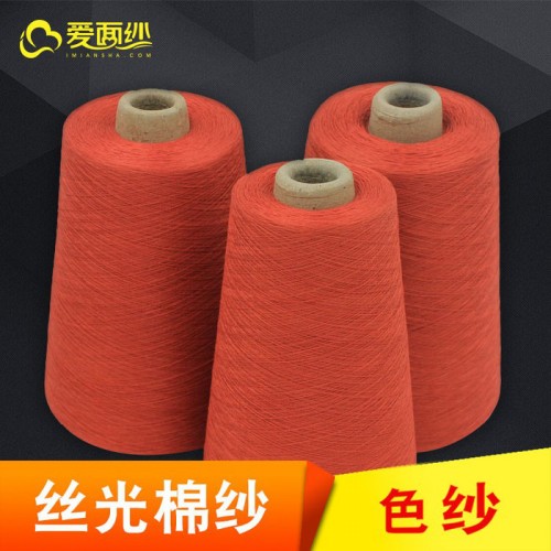 丝光棉纱 JC70S/2 100%长绒棉 烧毛染色图8
