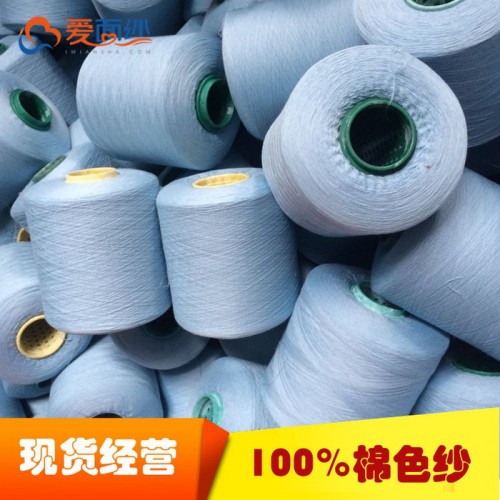 丝光棉纱 C21S/2 烧毛丝光漂白图3