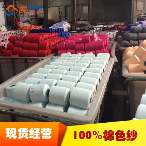 丝光棉纱 C21S/2 烧毛丝光漂白图5