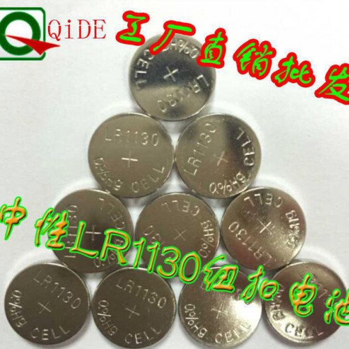 直销 LR1130高容量纽扣电池 佛山LR1130电池 低汞图3