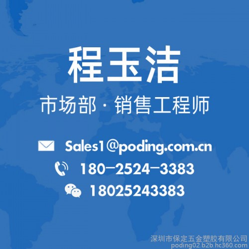 Poding(保定)CR2016纽扣电池座磷铜正极接触片纽扣电池座CCR-2008图5