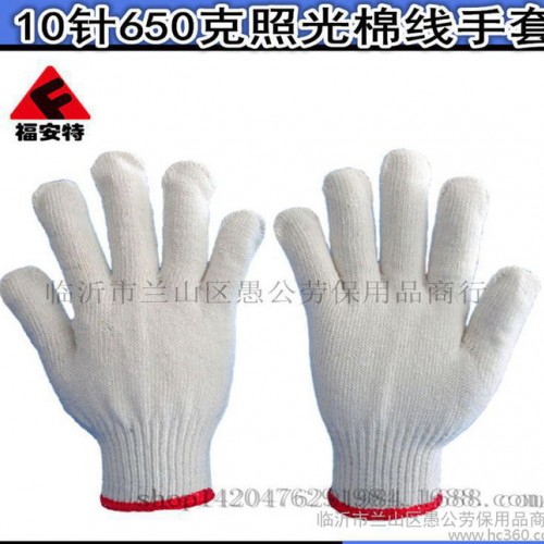 直销A级灯罩棉650克棉纱手套 细纱手套 线手套 临沂劳保手