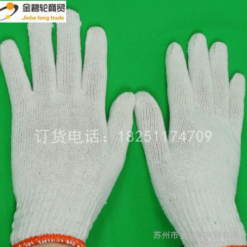 劳保线手套 加密棉纱 耐磨劳保防护线手套 纯棉 劳保图2